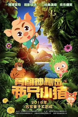 99久久精品免费看国产