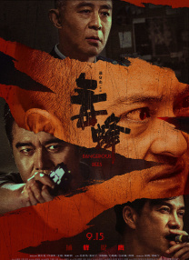99久久精品免费看国产